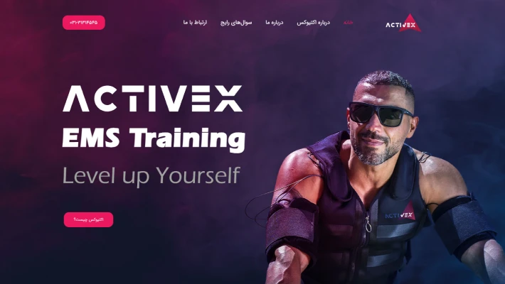 EMS Activex website