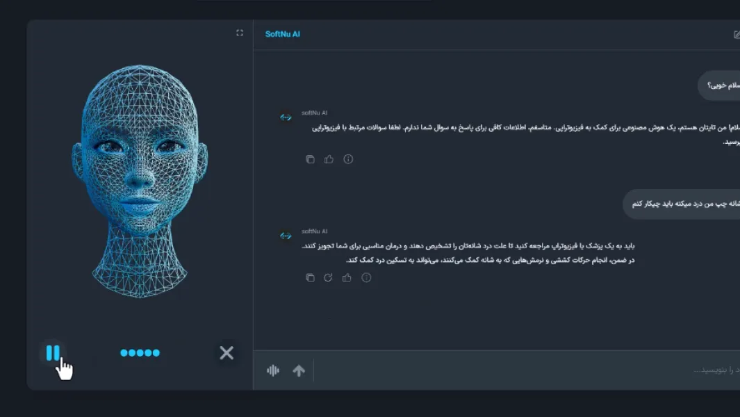 AI Chat Web Application